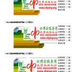 宜宾防腐树脂地坪(含玻纤布),防腐蚀地坪，环氧防腐玻纤布地坪-缩略图2