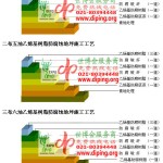 宜宾乙烯基防腐蚀地坪,乙烯基酯地坪,乙烯基酯防腐蚀地坪,乙烯基重防腐蚀地坪,乙烯基重防腐地坪,乙烯基重防腐自流平地坪-缩略图2